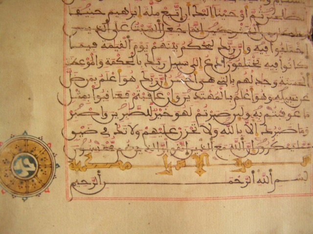 Timbuktu manuscript